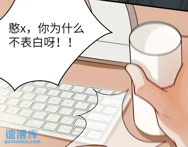第4话 大魔头倒下了！？ 第128页