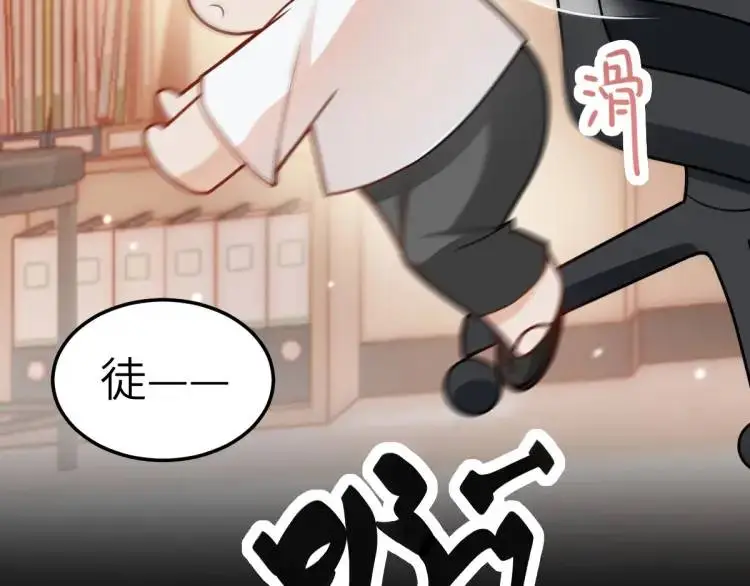第4话 大魔头倒下了！？ 第134页