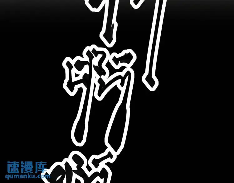 第4话 大魔头倒下了！？ 第135页