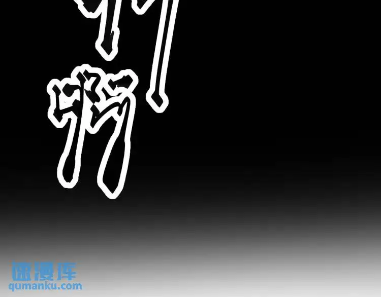 第4话 大魔头倒下了！？ 第136页