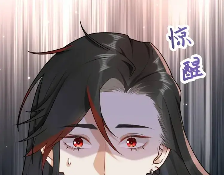 第4话 大魔头倒下了！？ 第139页