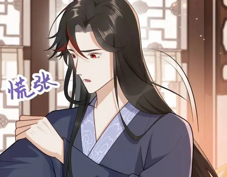 第4话 大魔头倒下了！？ 第142页