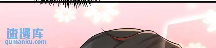 第4话 大魔头倒下了！？ 第149页