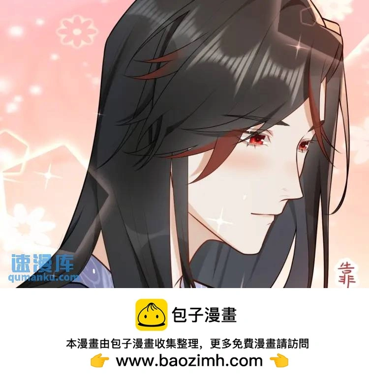 第4话 大魔头倒下了！？ 第150页