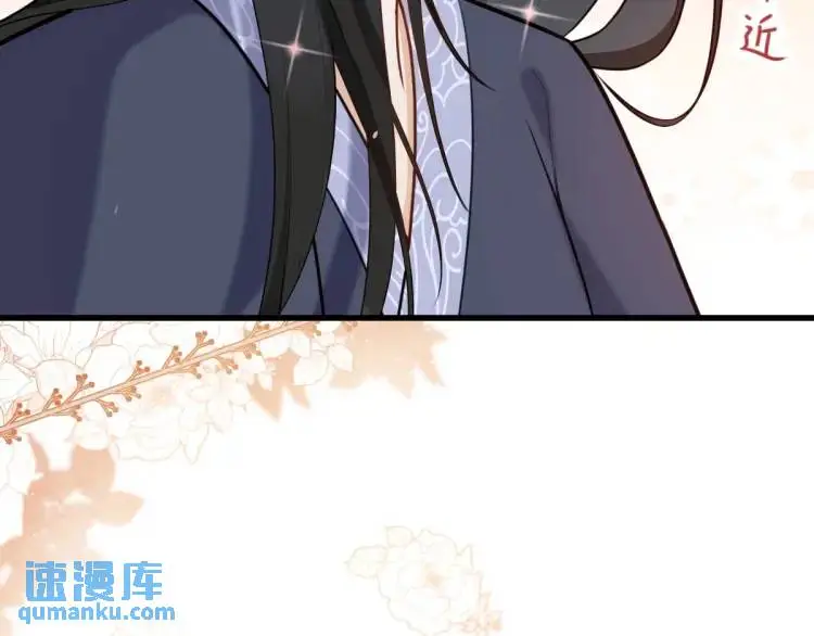 第4话 大魔头倒下了！？ 第151页