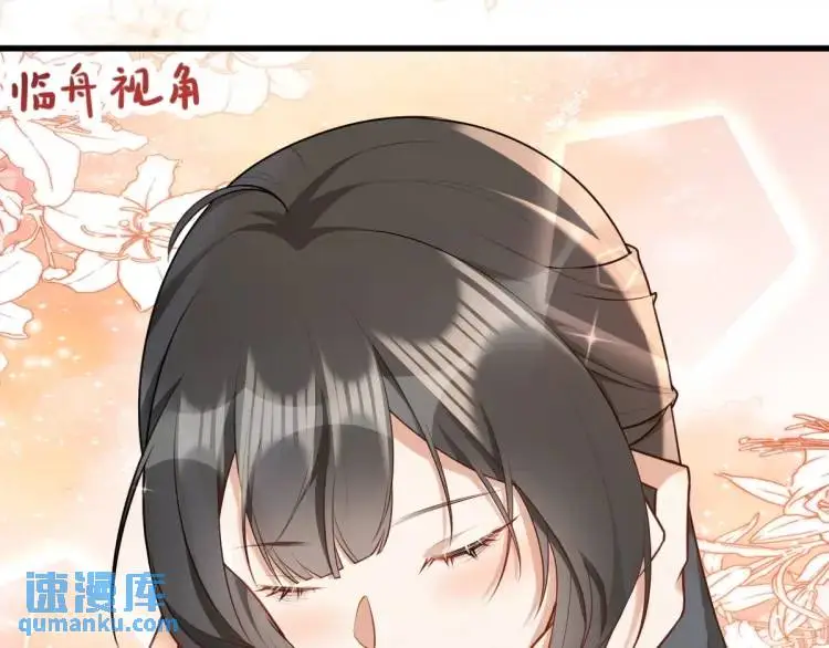 第4话 大魔头倒下了！？ 第152页