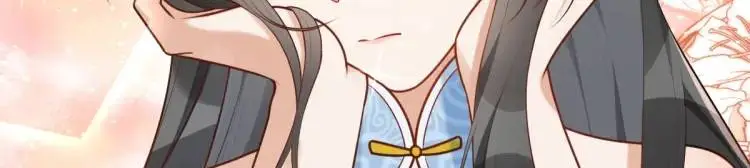 第4话 大魔头倒下了！？ 第153页