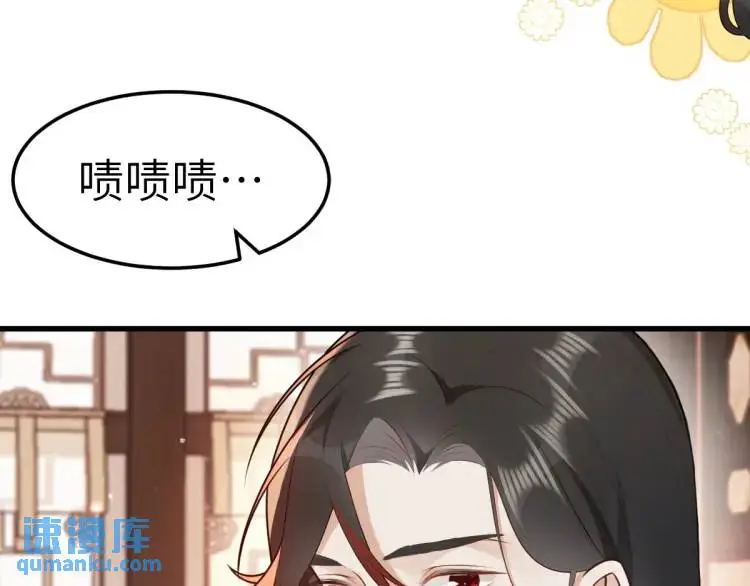 第4话 大魔头倒下了！？ 第155页