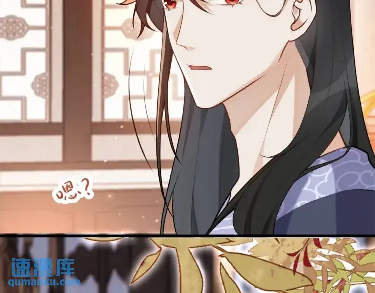 第4话 大魔头倒下了！？ 第156页