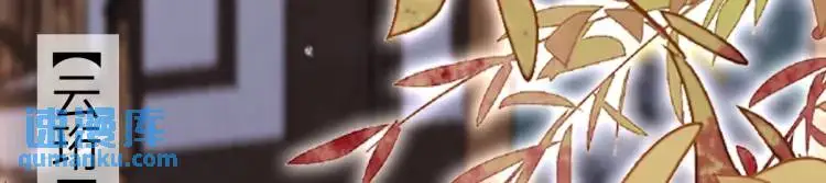 第4话 大魔头倒下了！？ 第157页