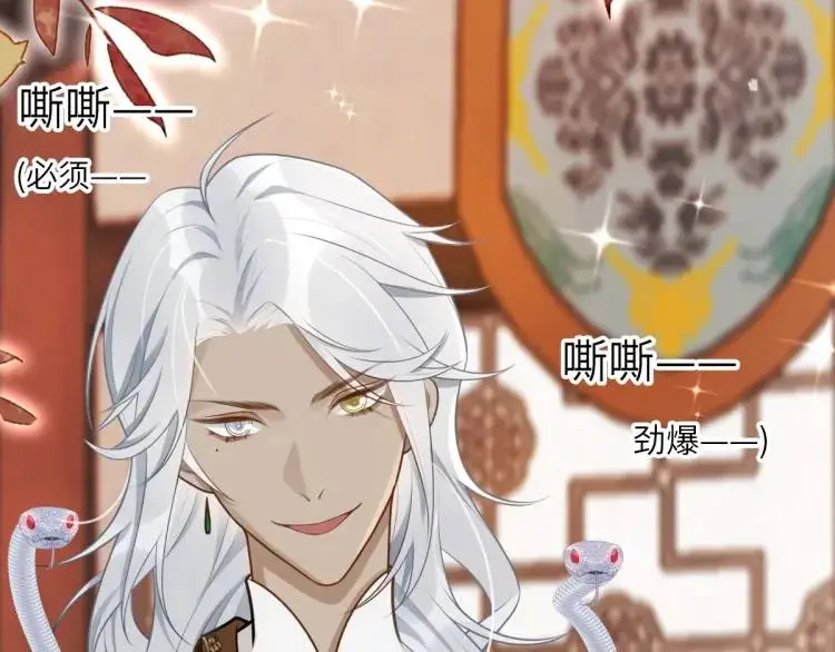 第4话 大魔头倒下了！？ 第159页