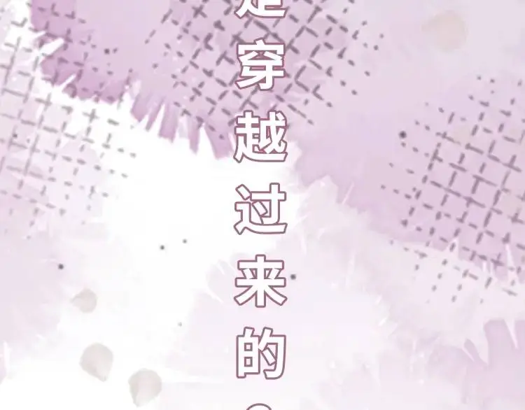 第4话 大魔头倒下了！？ 第171页