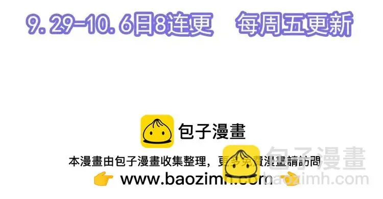 第4话 大魔头倒下了！？ 第177页