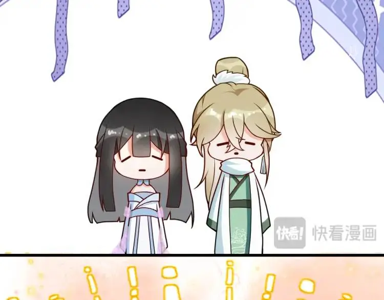 第3话 危！有人向我行刺！ 第19页