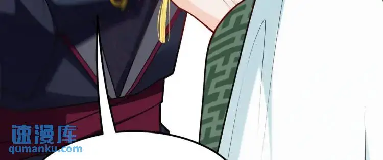 第3话 危！有人向我行刺！ 第32页