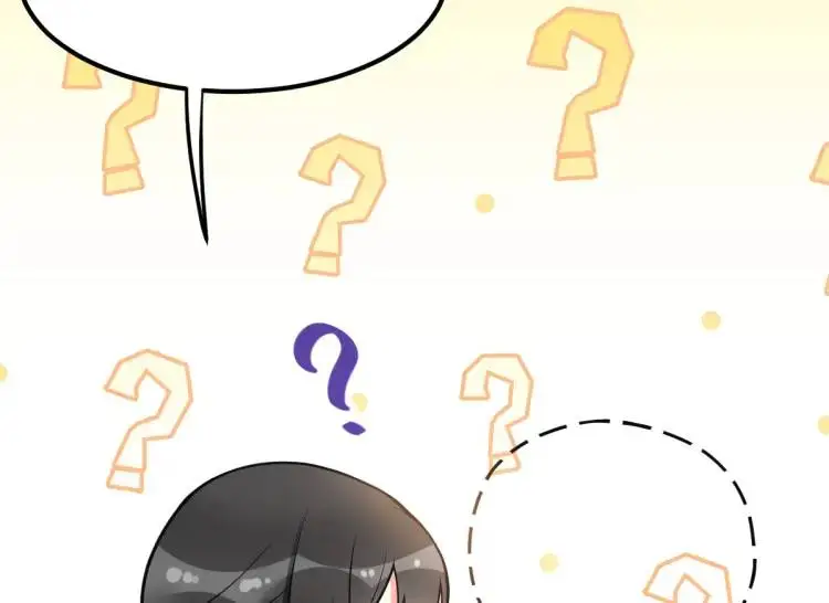 第3话 危！有人向我行刺！ 第40页