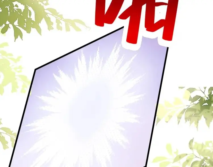 第3话 危！有人向我行刺！ 第42页