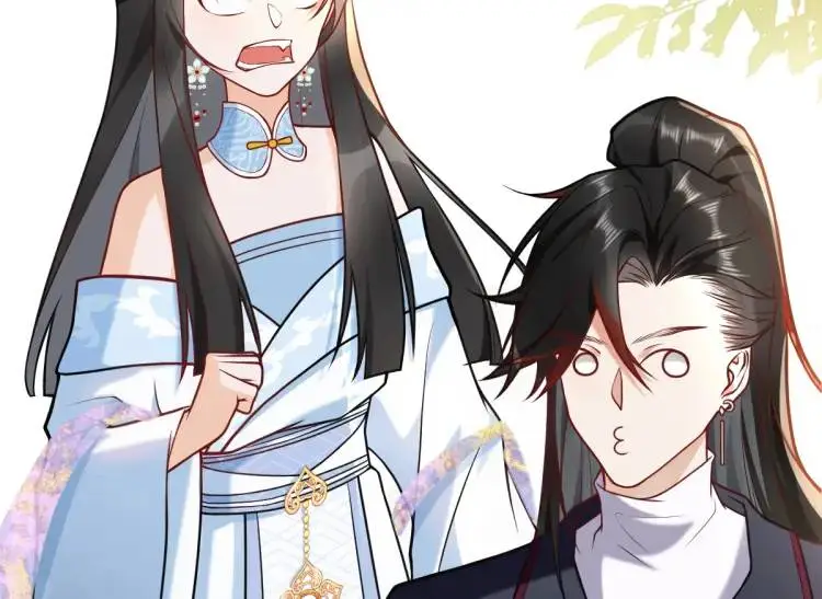 第3话 危！有人向我行刺！ 第44页