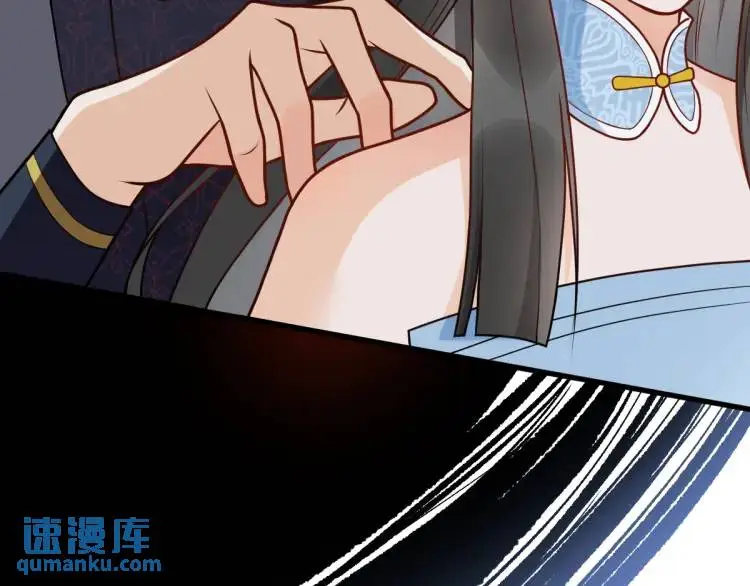 第3话 危！有人向我行刺！ 第74页