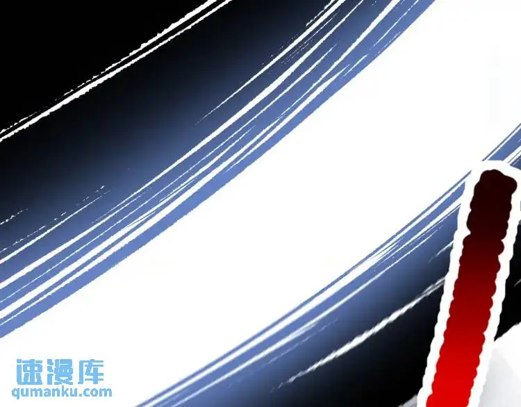 第3话 危！有人向我行刺！ 第75页