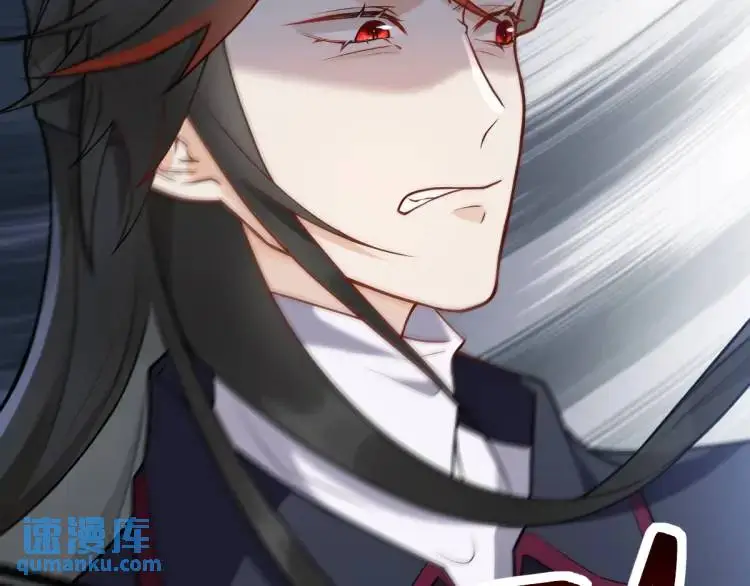 第3话 危！有人向我行刺！ 第77页