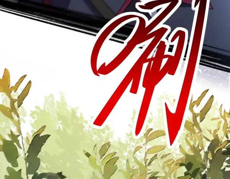 第3话 危！有人向我行刺！ 第78页
