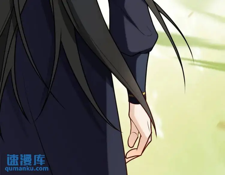 第3话 危！有人向我行刺！ 第86页
