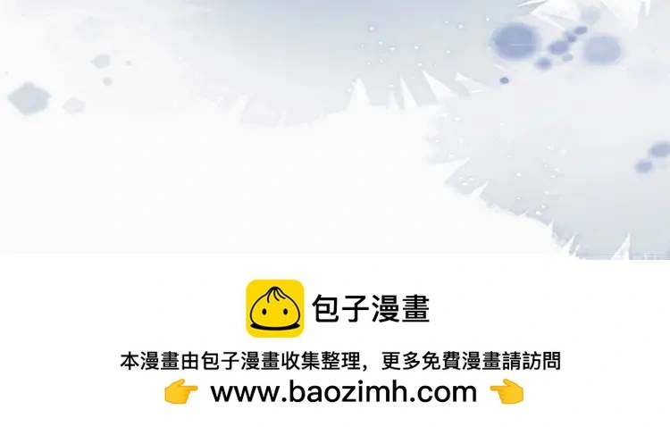 第3话 危！有人向我行刺！ 第100页