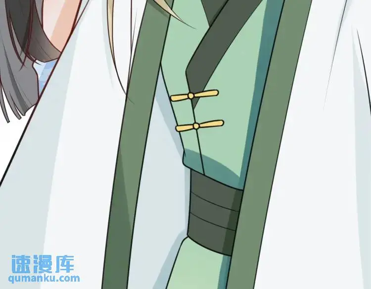 第3话 危！有人向我行刺！ 第105页