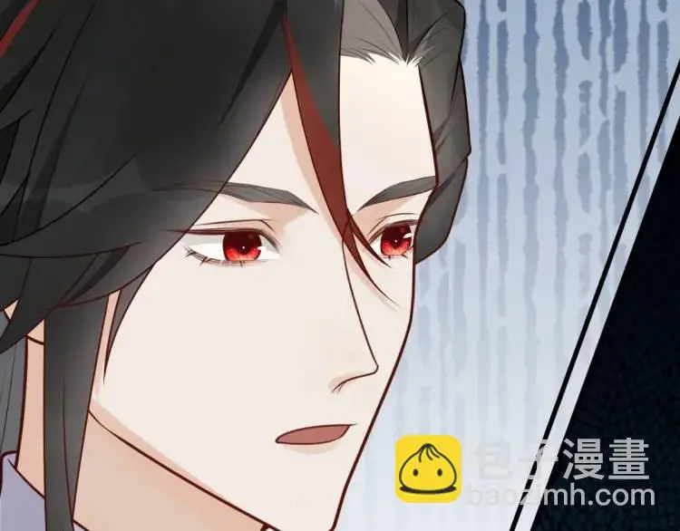 第3话 危！有人向我行刺！ 第113页