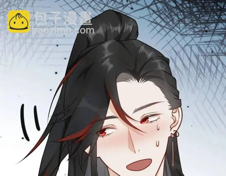 第3话 危！有人向我行刺！ 第125页