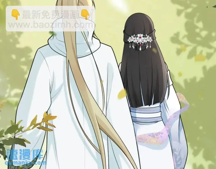 第3话 危！有人向我行刺！ 第138页