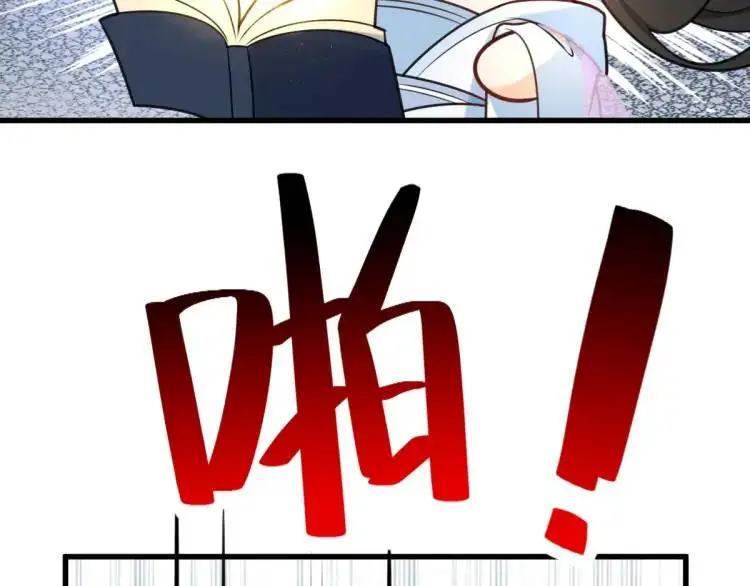 第3话 危！有人向我行刺！ 第157页