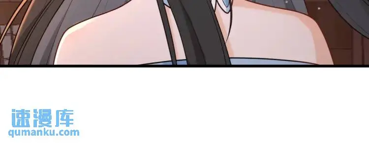 第3话 危！有人向我行刺！ 第164页