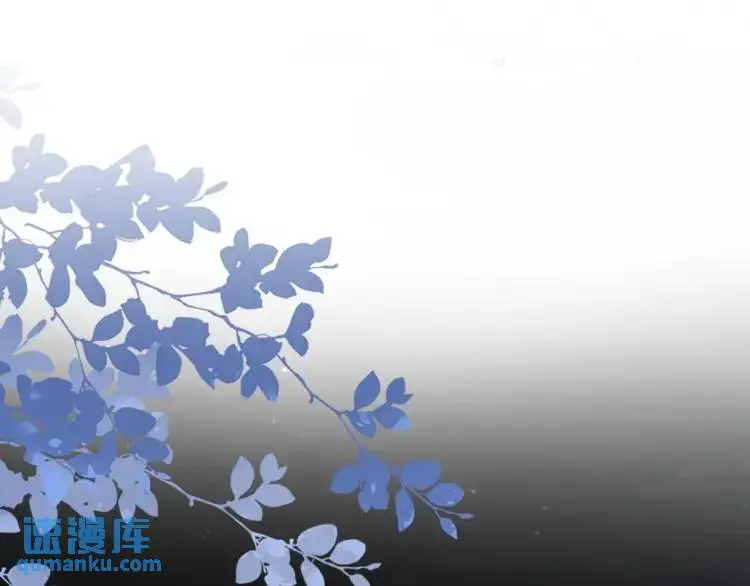 第3话 危！有人向我行刺！ 第174页