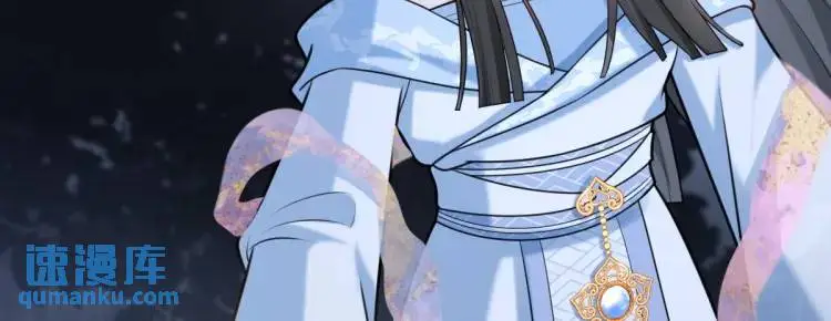 第3话 危！有人向我行刺！ 第192页