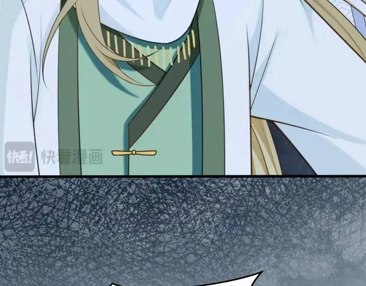 第3话 危！有人向我行刺！ 第194页