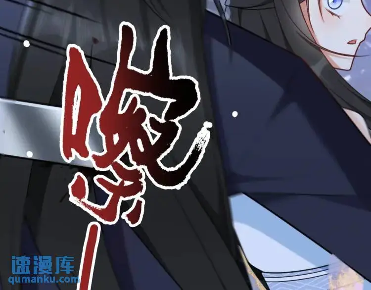 第3话 危！有人向我行刺！ 第214页