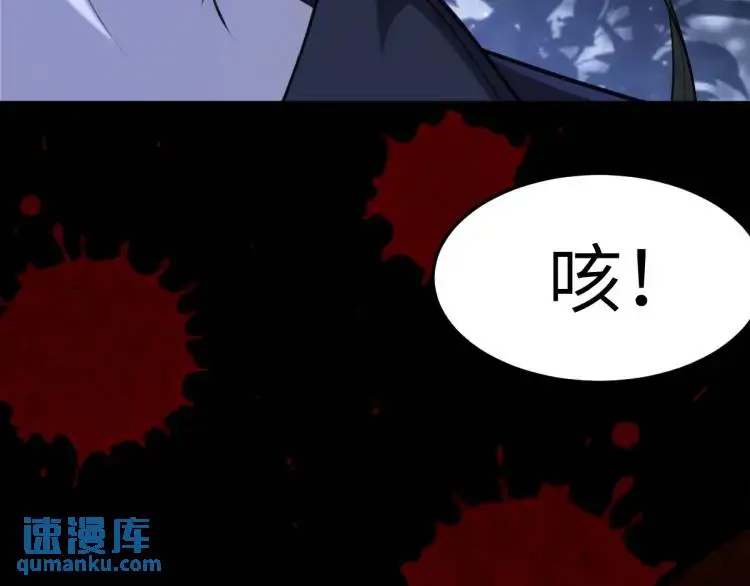 第3话 危！有人向我行刺！ 第217页