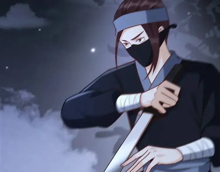第3话 危！有人向我行刺！ 第221页