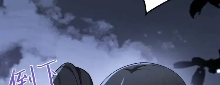 第3话 危！有人向我行刺！ 第224页