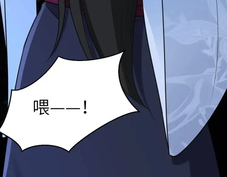 第3话 危！有人向我行刺！ 第227页