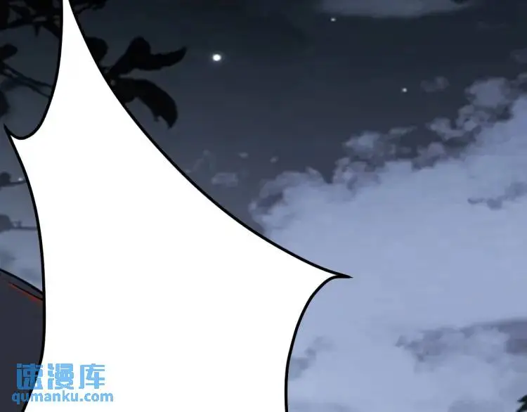 第3话 危！有人向我行刺！ 第229页