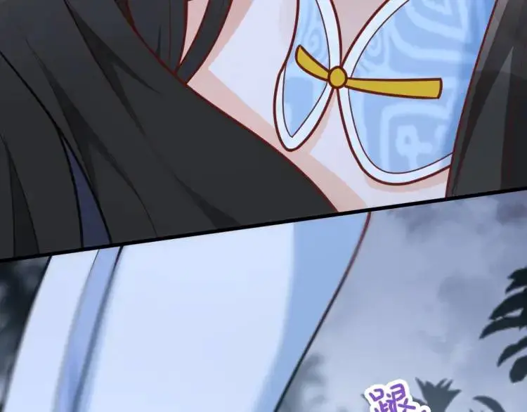 第3话 危！有人向我行刺！ 第233页