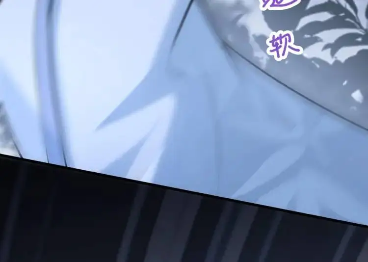 第3话 危！有人向我行刺！ 第234页