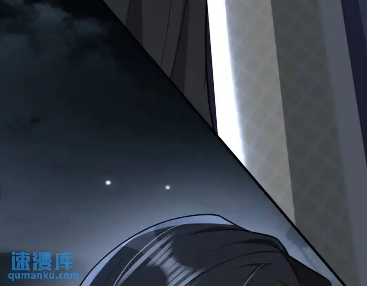 第3话 危！有人向我行刺！ 第248页