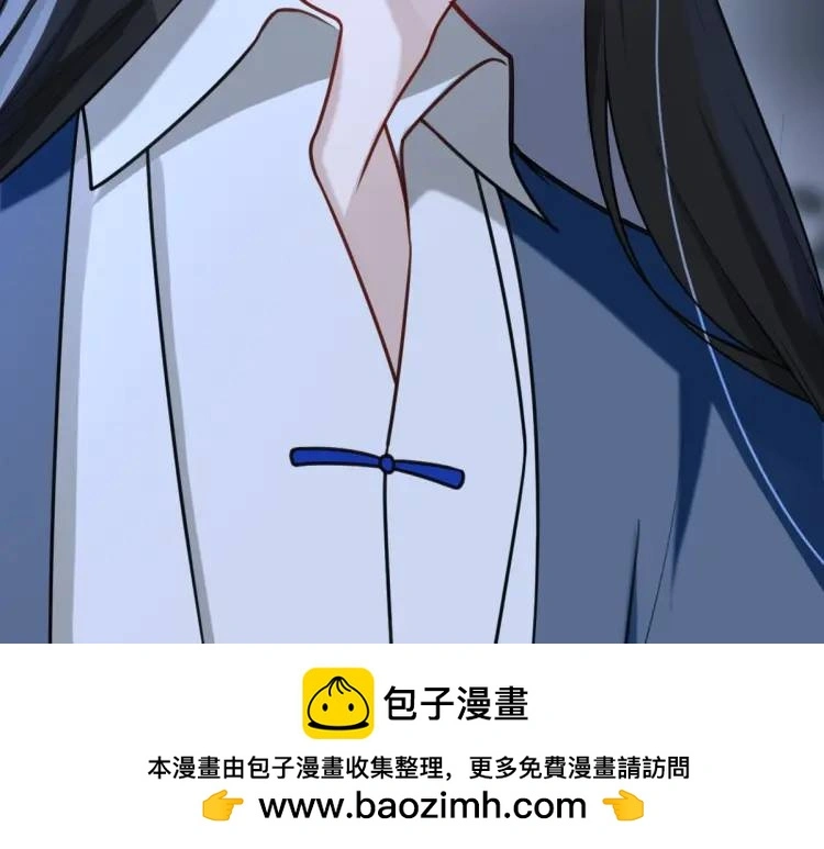 第3话 危！有人向我行刺！ 第250页