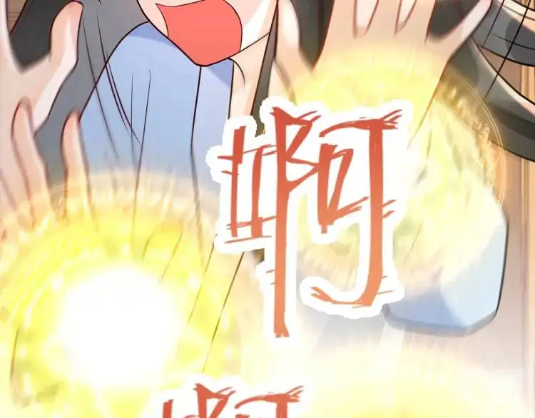 第2话 她逃他追，她在劫难逃 第59页