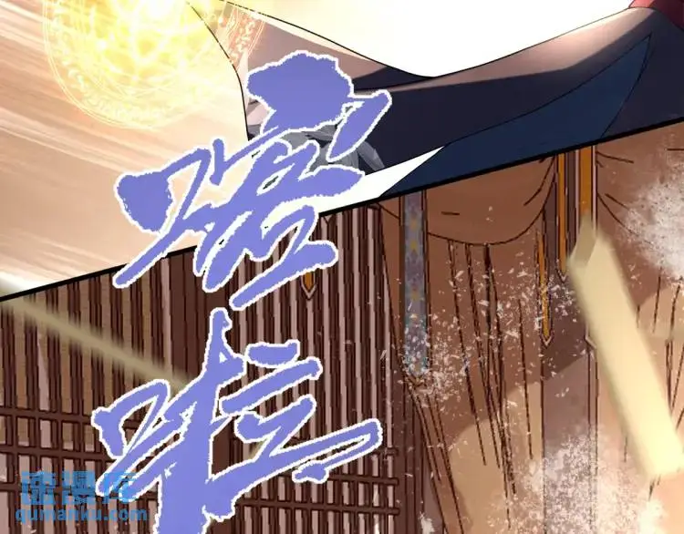 第2话 她逃他追，她在劫难逃 第64页