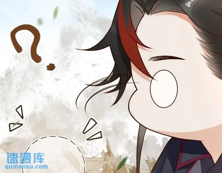 第2话 她逃他追，她在劫难逃 第82页